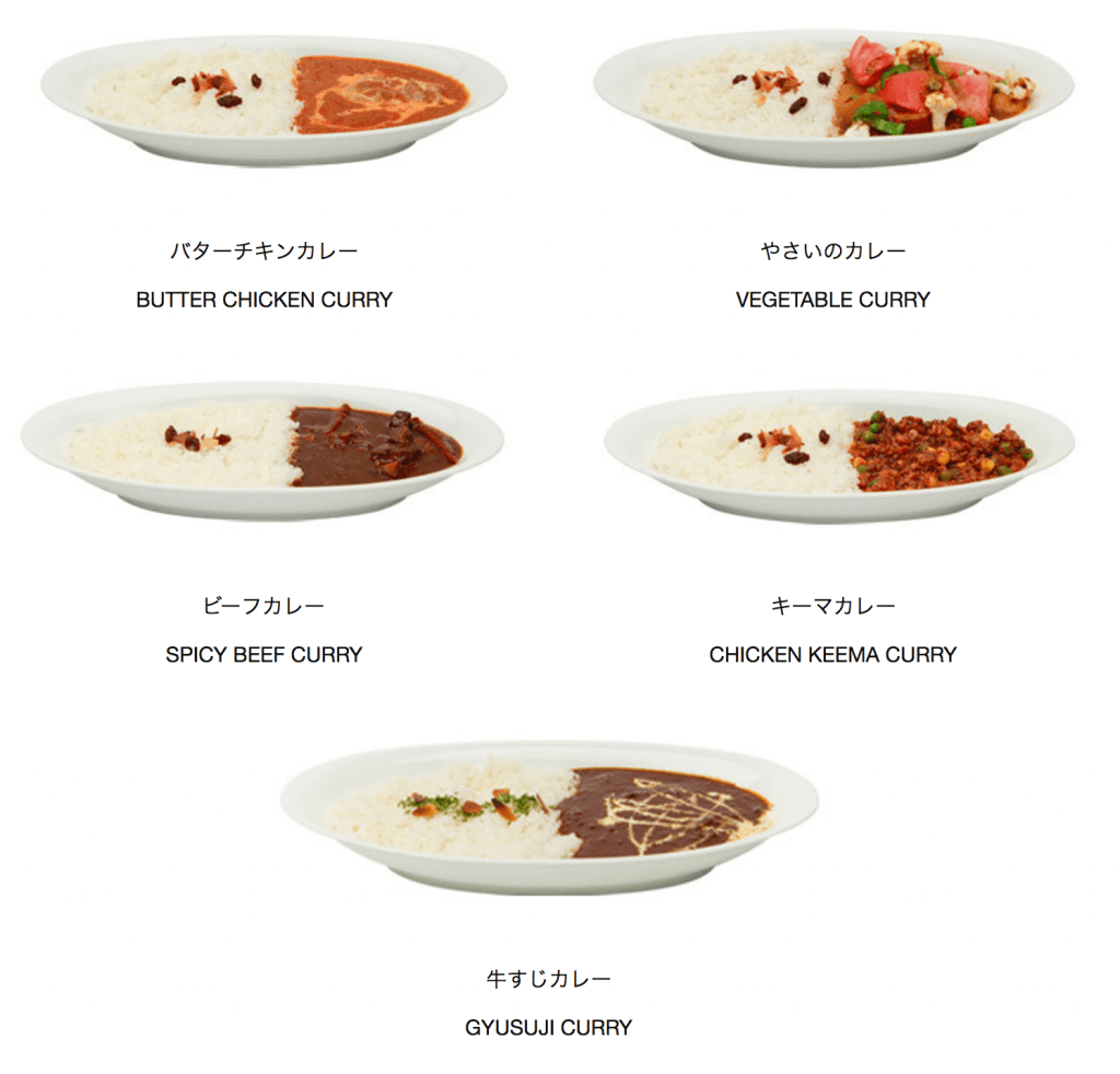CURRY UP のメニュー