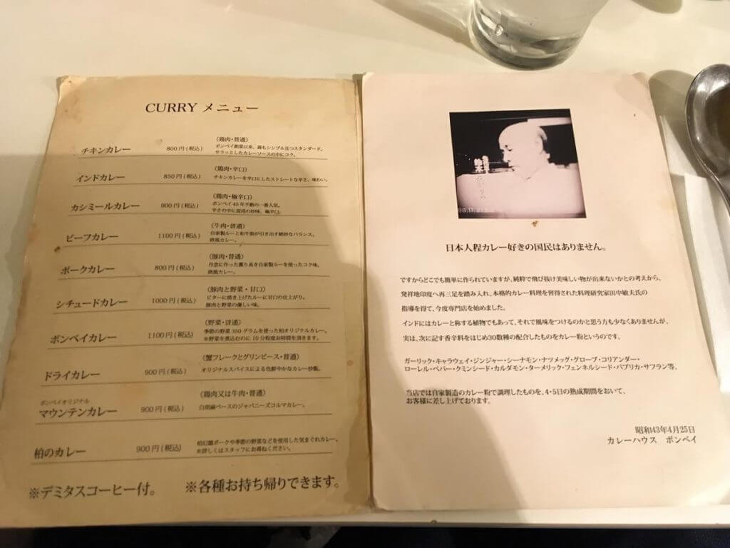 バターチキンカレー　牛スジカレー　キーマカレー