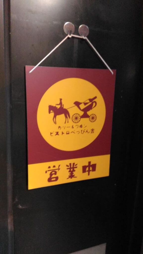 wp_p_20160925_190213