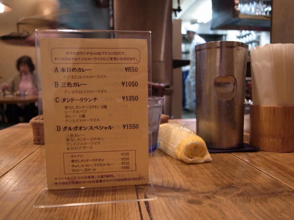 グルガオン　ランチメニュー