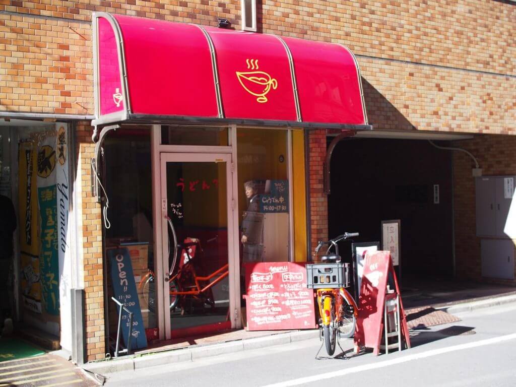 カレーの店うどん　外観