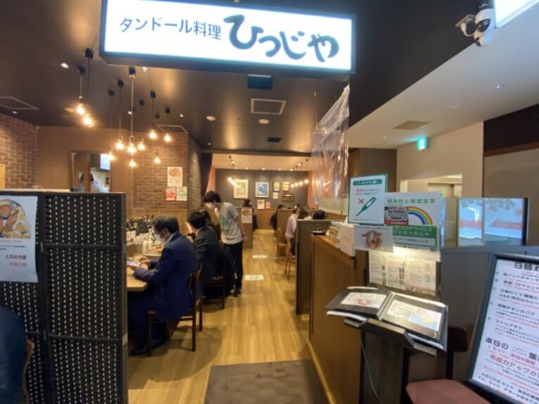 広くなった店内