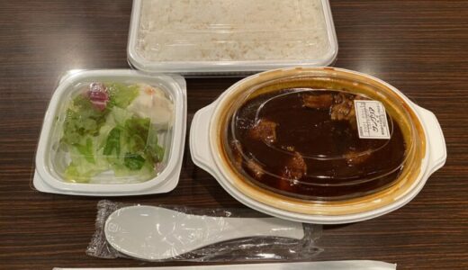 カシミールカレー｜レストラン サングリア（二重橋前）