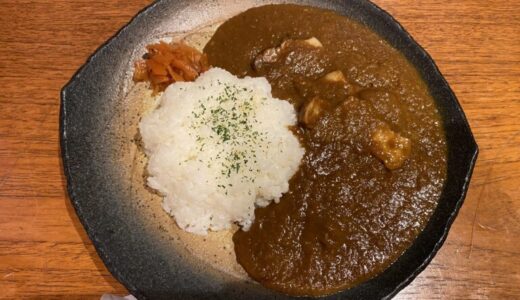 カレーライス｜笹塚ボウルカフェ（笹塚）
