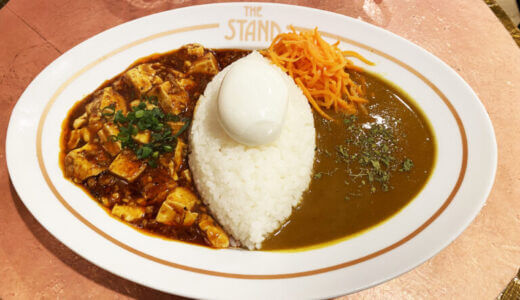 麻哩飯｜TheSTAND（有楽町）