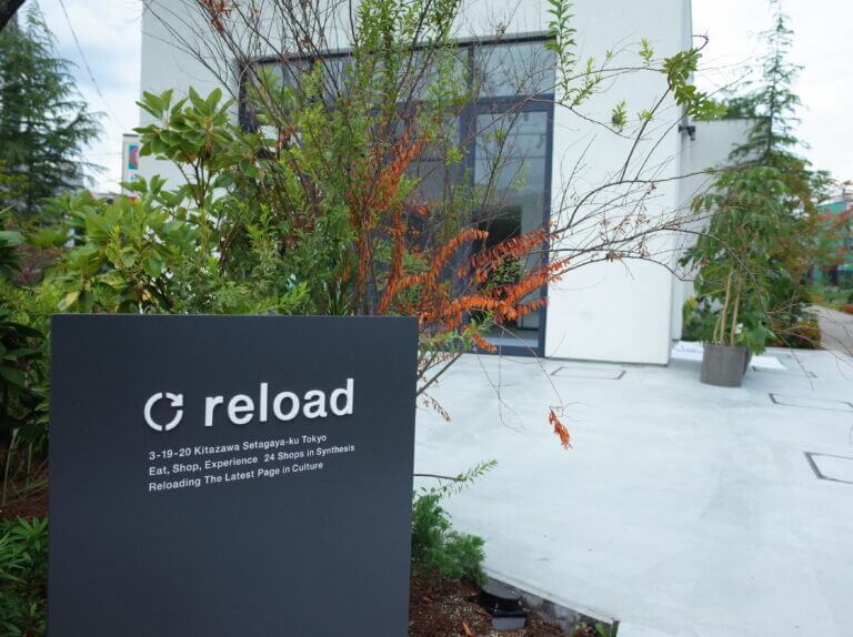 reload 下北沢