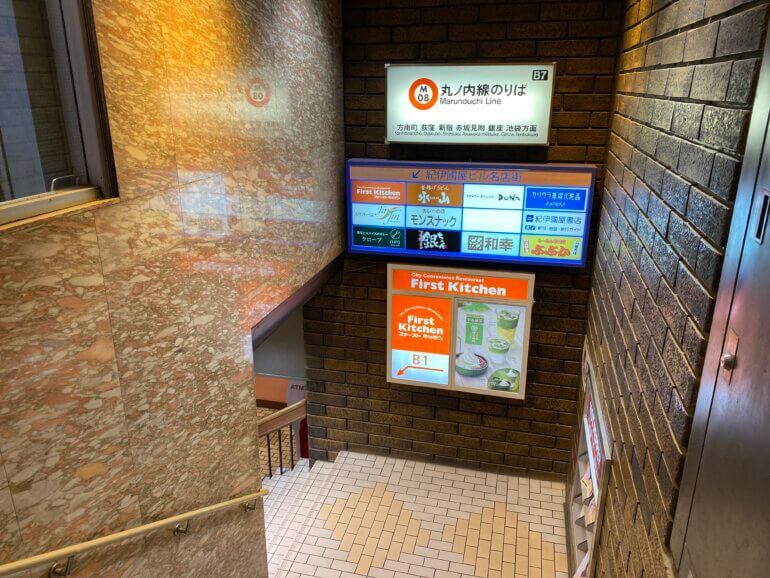 紀伊國屋ビルの横から