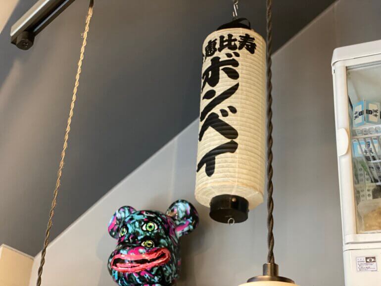 東京ボンベイ 恵比寿店