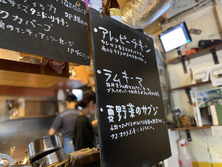 三軒茶屋 シバカリーワラ