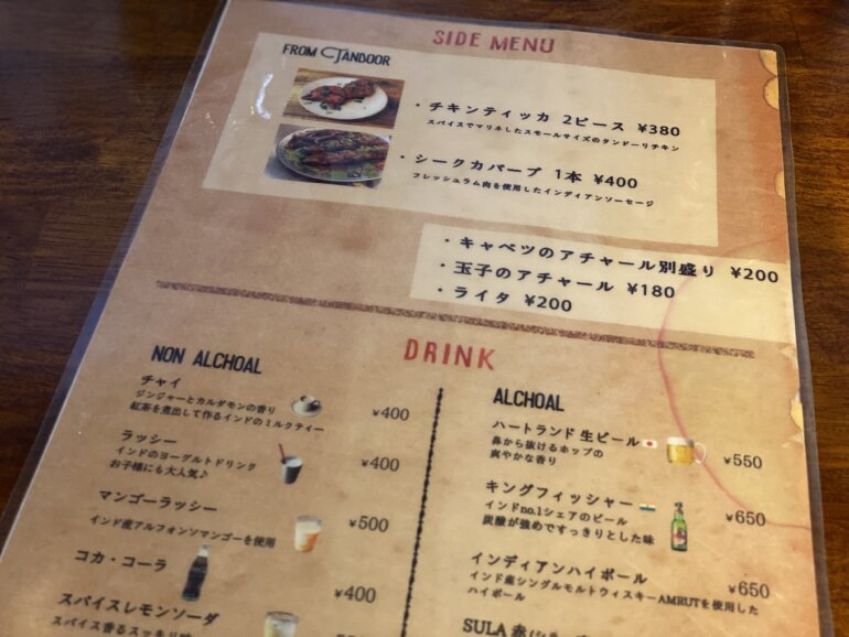 三軒茶屋 シバカリーワラ