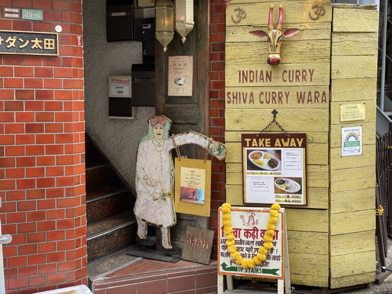 三軒茶屋 シバカリーワラ