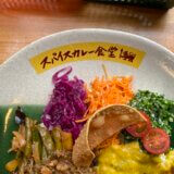 【35店掲載！】東京都でスリランカカレーが美味しく食べられる料理店リスト