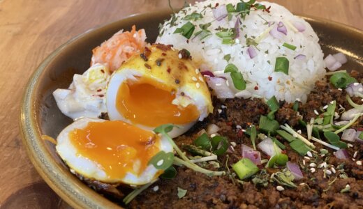 ハーブ香るマトンキーマ｜カレー&スパイス ハナコ（祐天寺）
