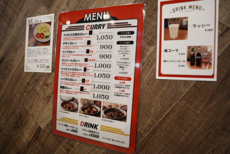 柏駅　中華大島　カレー