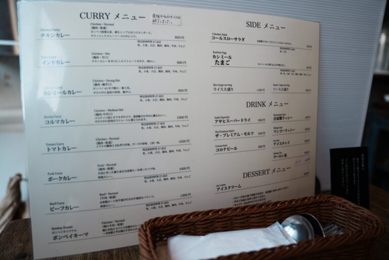 柏　ヒマラヤユキノシタ