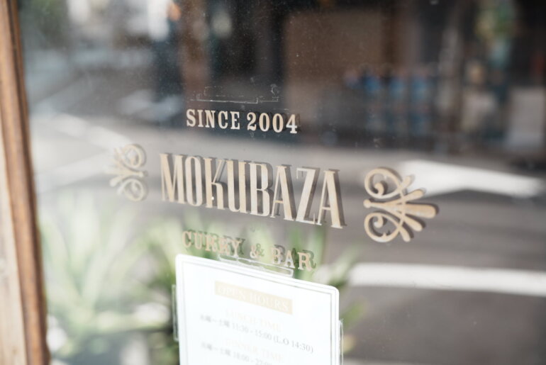 原宿MOKUBAZA