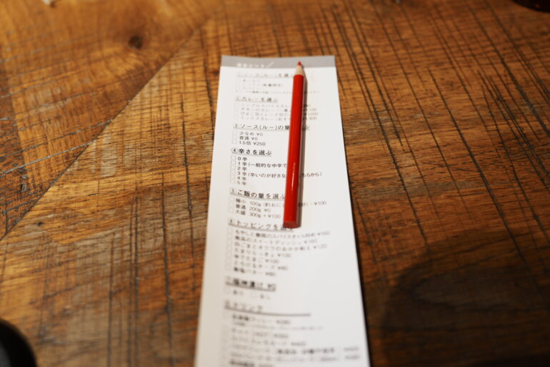 TOKYOSPICEななカリー