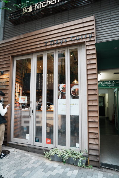 TOKYOSPICEななカリー