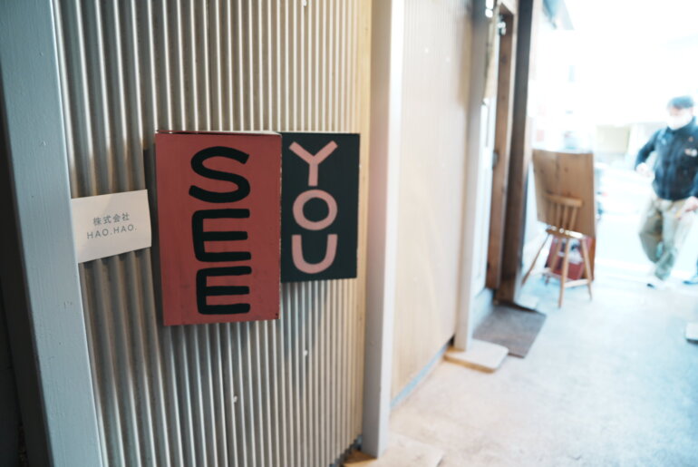 下北沢　YOUNG（ヤング）