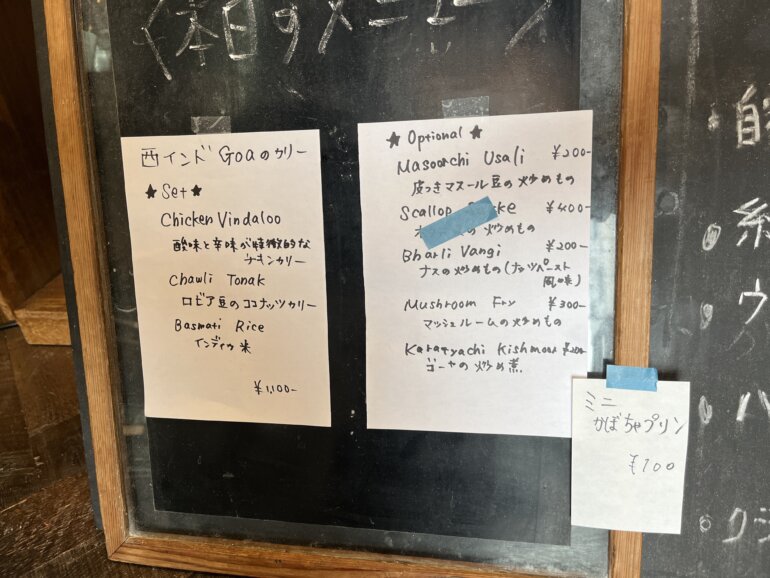 新代田 DAITASTORE（ダイタストア）