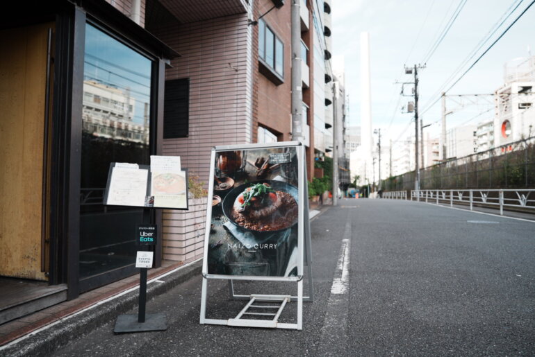 婁熊東京(ルクマトウキョウ）ホルモンカレー