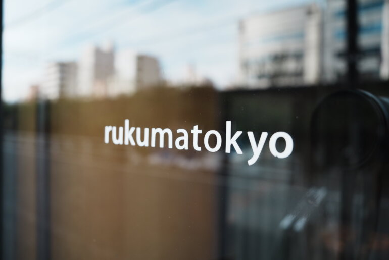 婁熊東京(ルクマトウキョウ）ホルモンカレー