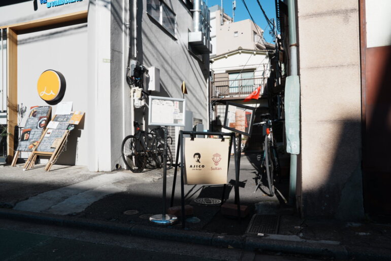 AjicoSalon（文京区春日）