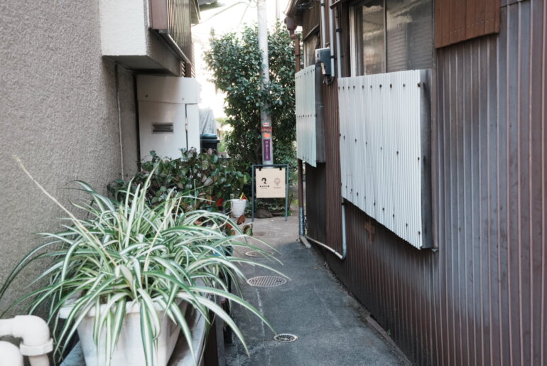 AjicoSalon（文京区春日）