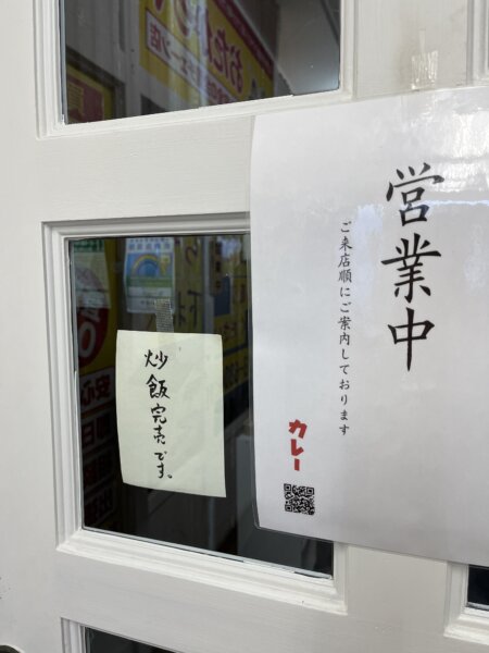 オイシイカレー（下北沢）