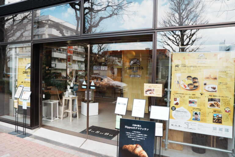 まつしげカレーフェスタ　MuSuBu