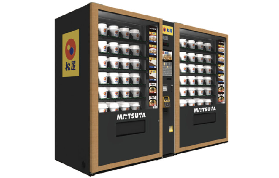 松屋自販機