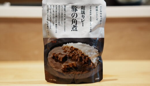 和風カレー「豚の角煮」｜ニシキヤキッチン
