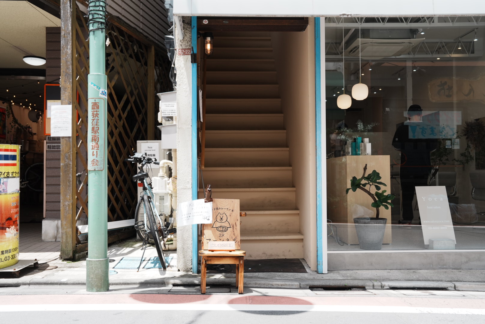 カレーショップ「フェンネル」