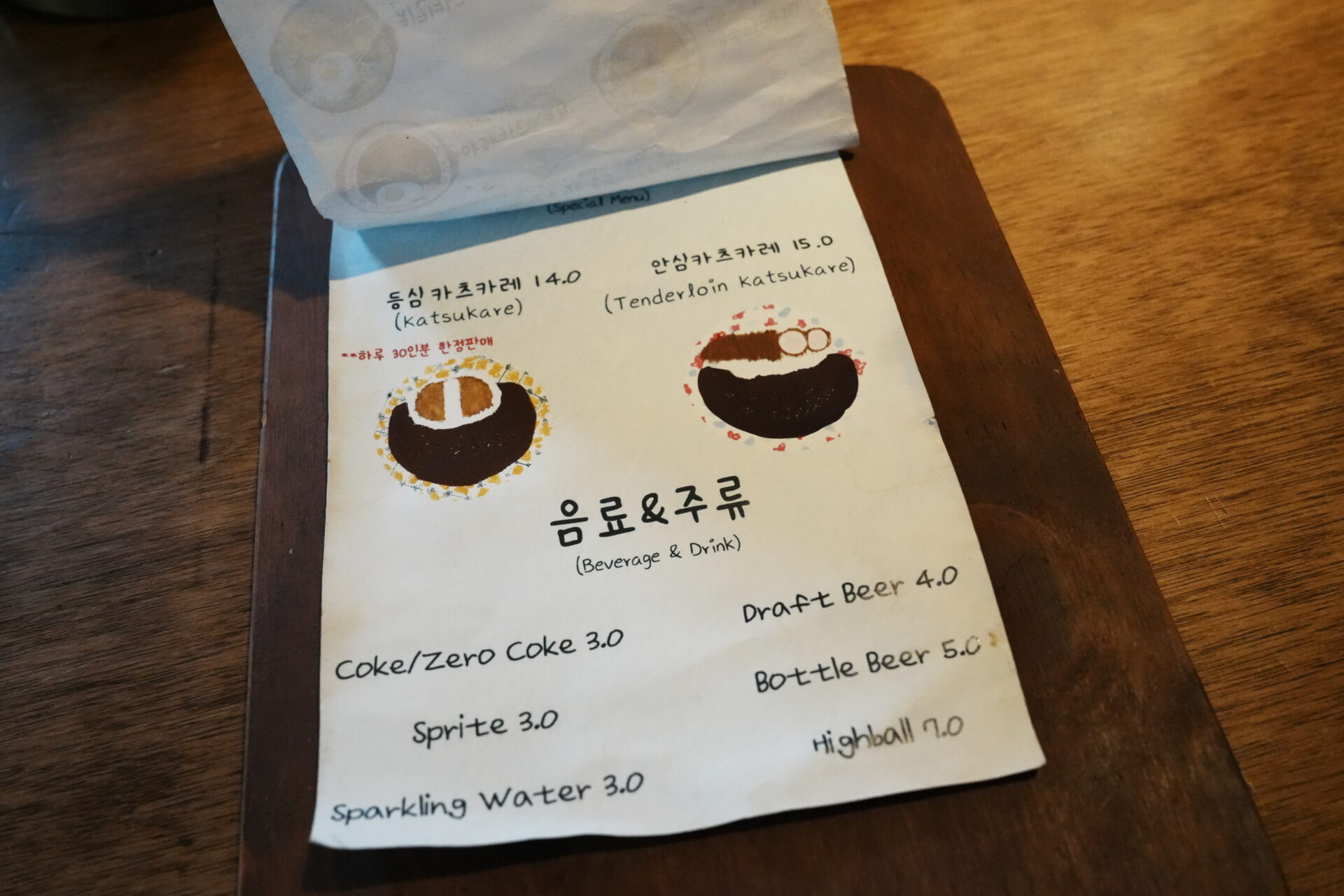 昨日のカレー（어제의 카레）