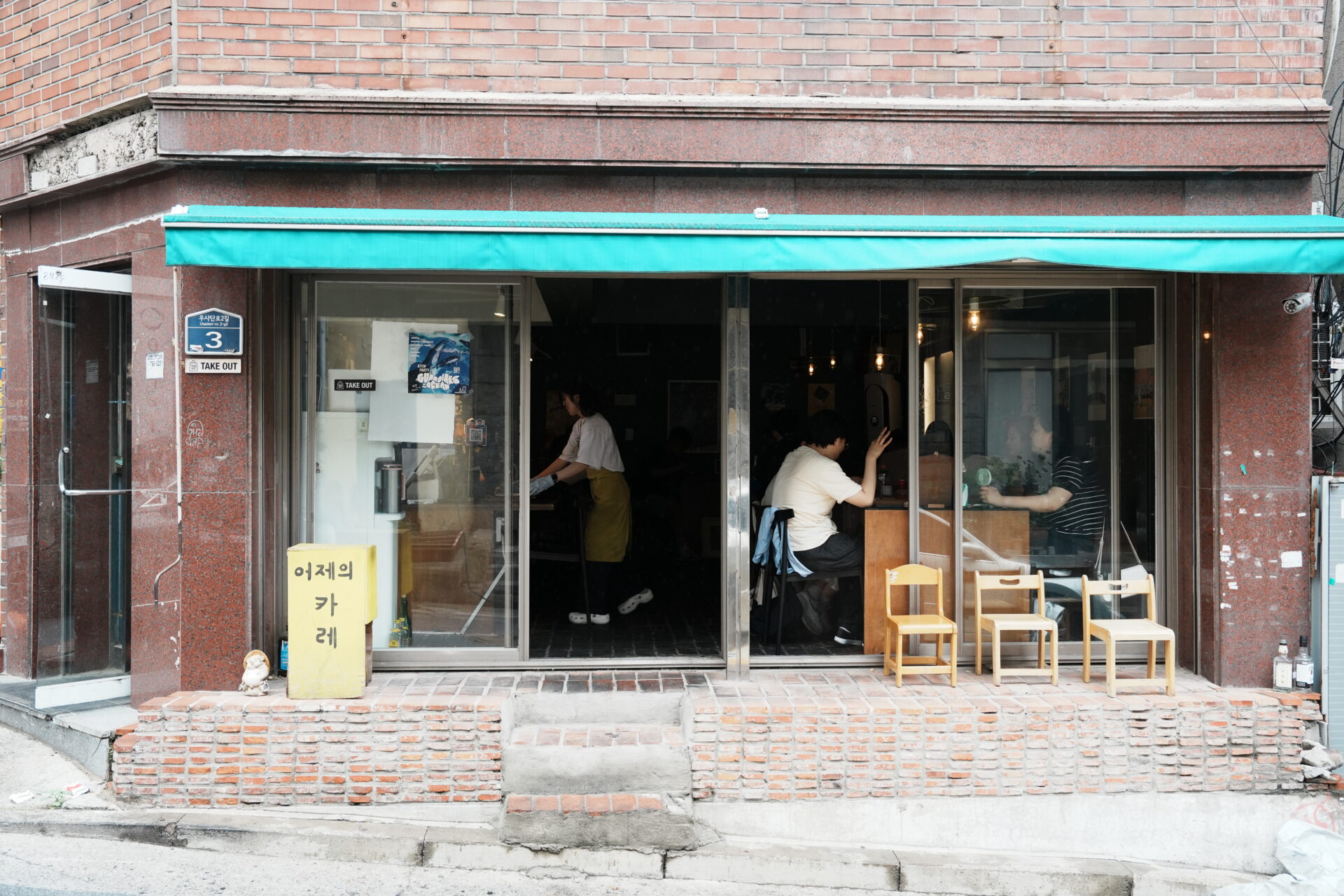 昨日のカレー（어제의 카레）