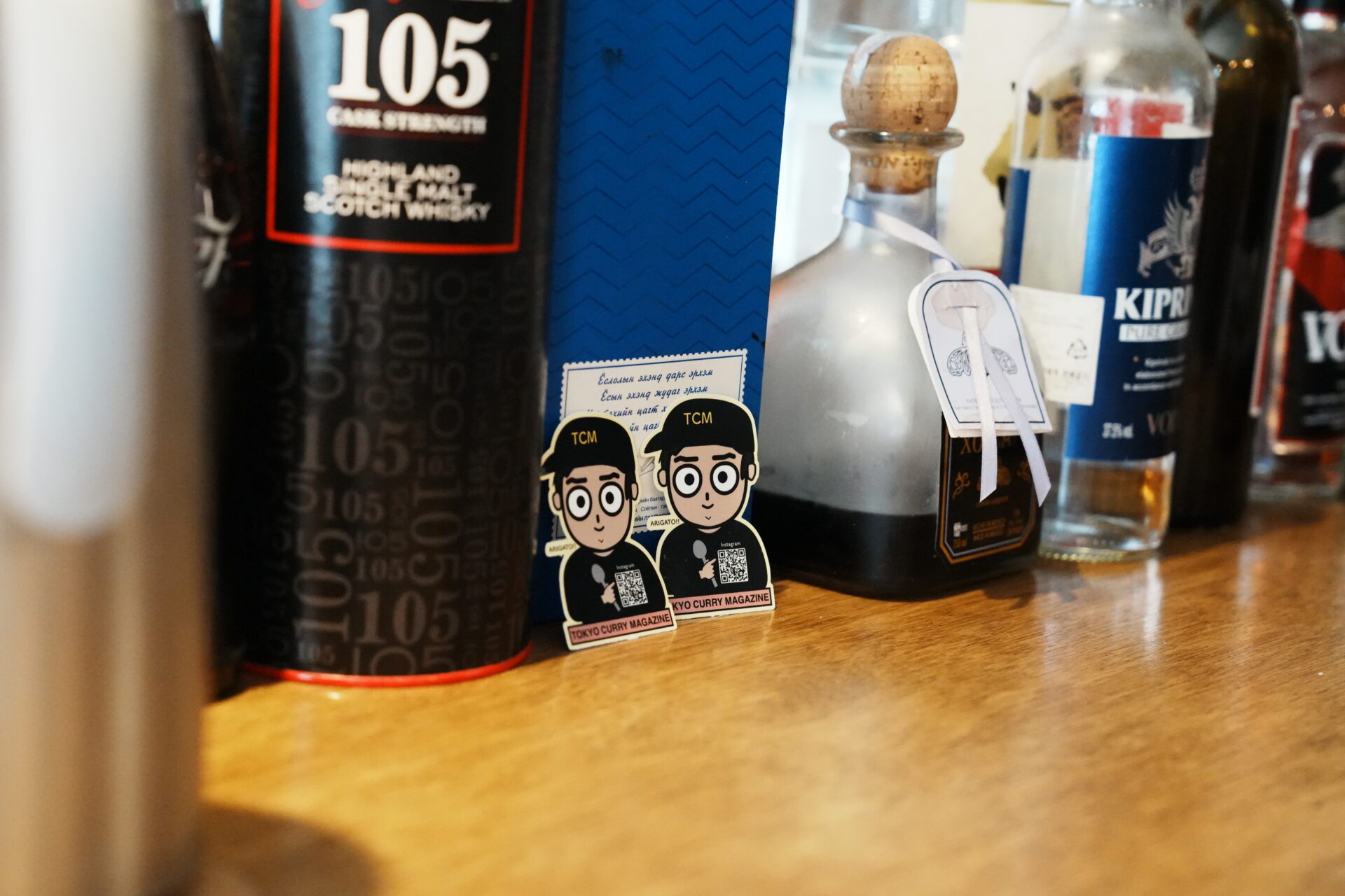 昨日のカレー（어제의 카레）