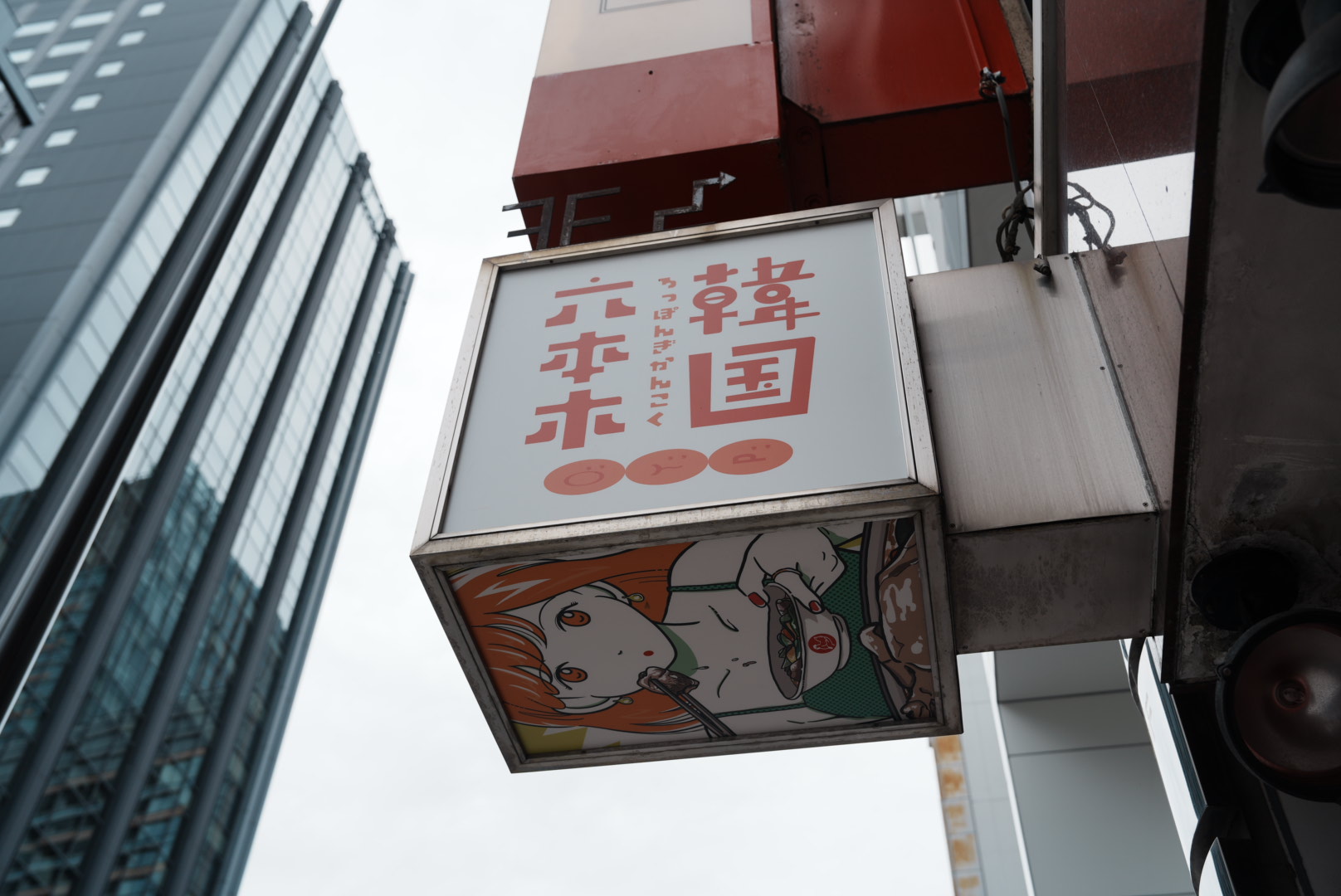 カレーランチ 横浜ボンベイ（六本木駅）