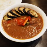 新宿御苑「草枕」のなすトマトチキンカレー