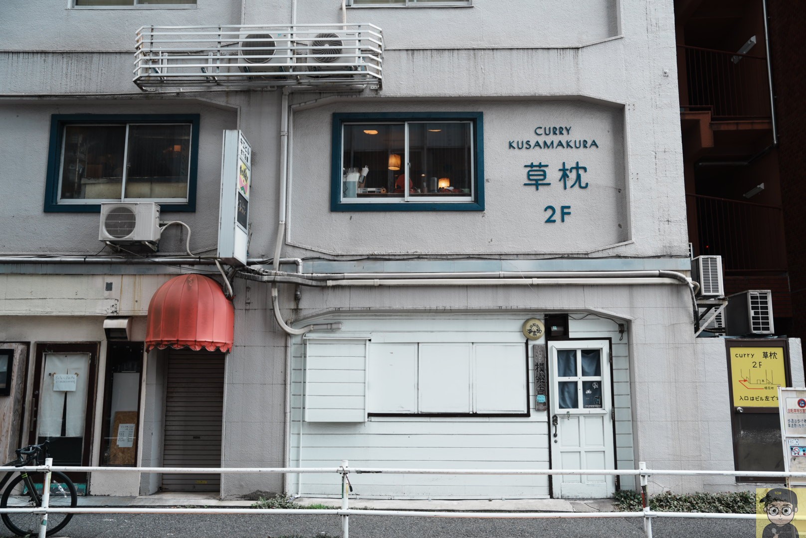 新宿御苑「草枕」のなすトマトチキンカレー