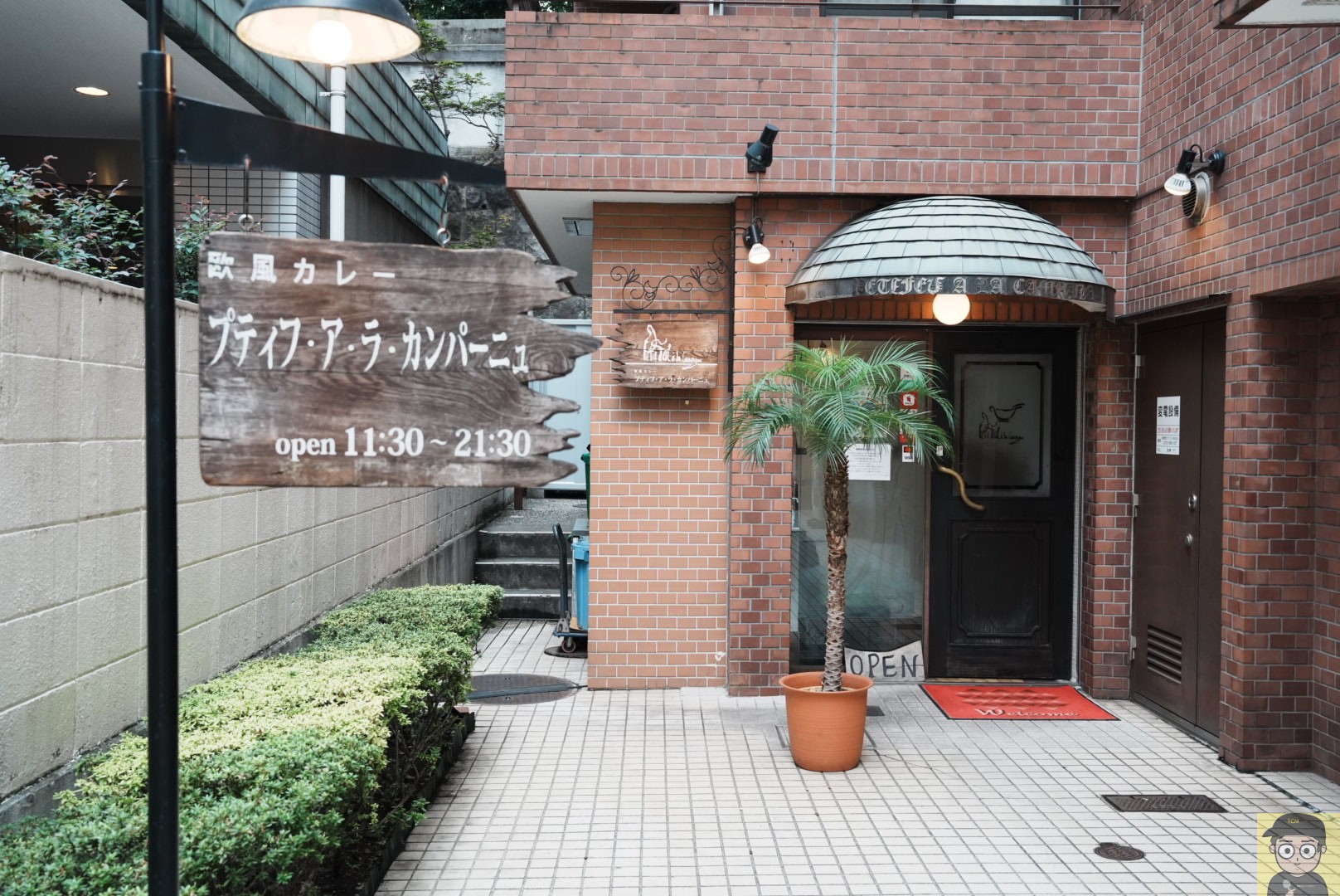 半蔵門駅「プティフ・ア・ラ・カンパーニュ」