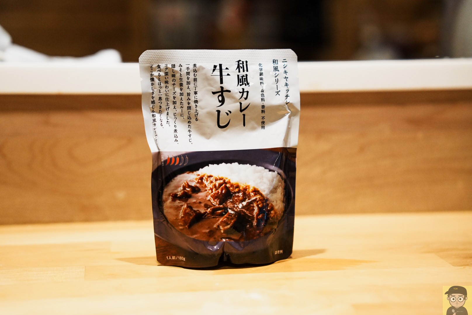 ニシキヤキッチン 和風カレー「牛すじ」