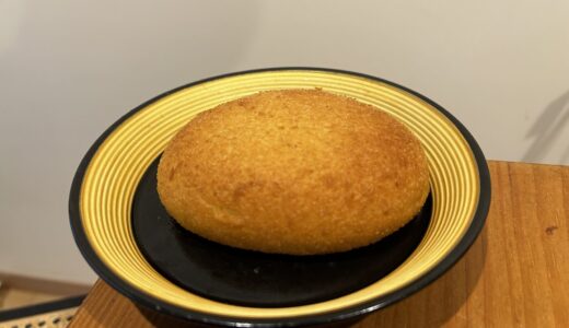 【新宿限定】セブンイレブン×魯珈コラボ「スパイスチキンカレーパン」