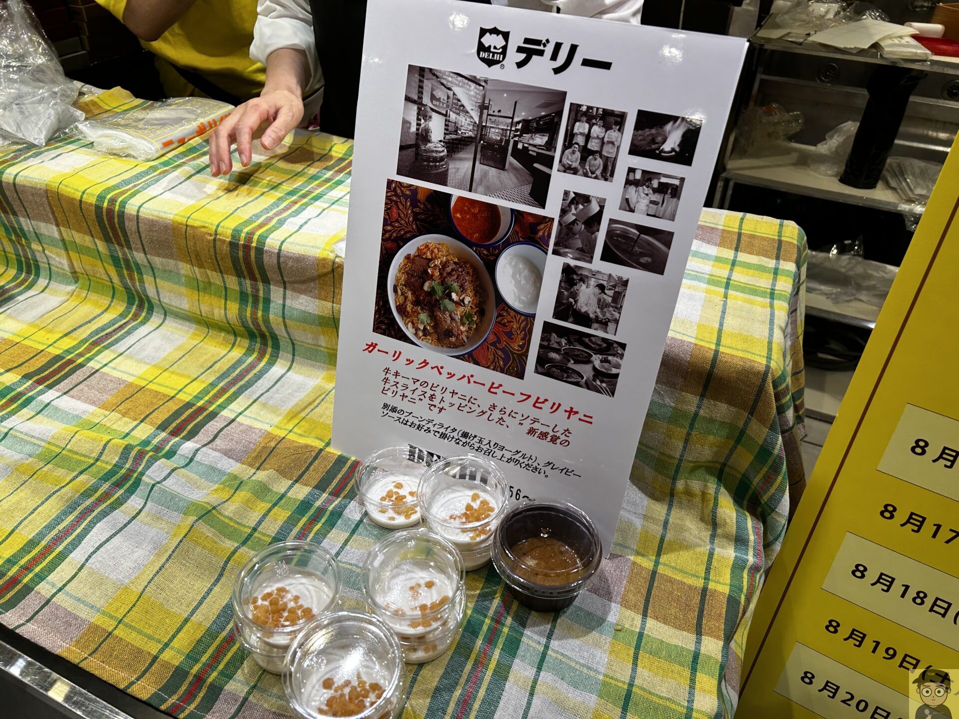 ISETANカレーフェス「デリー銀座」