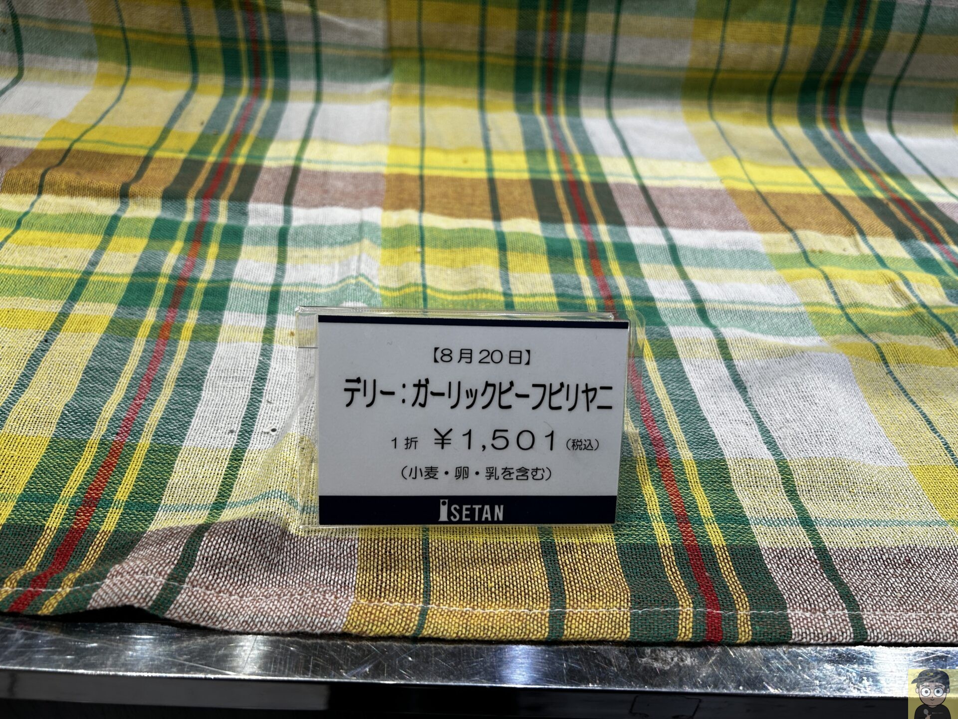 ISETANカレーフェス「デリー銀座」