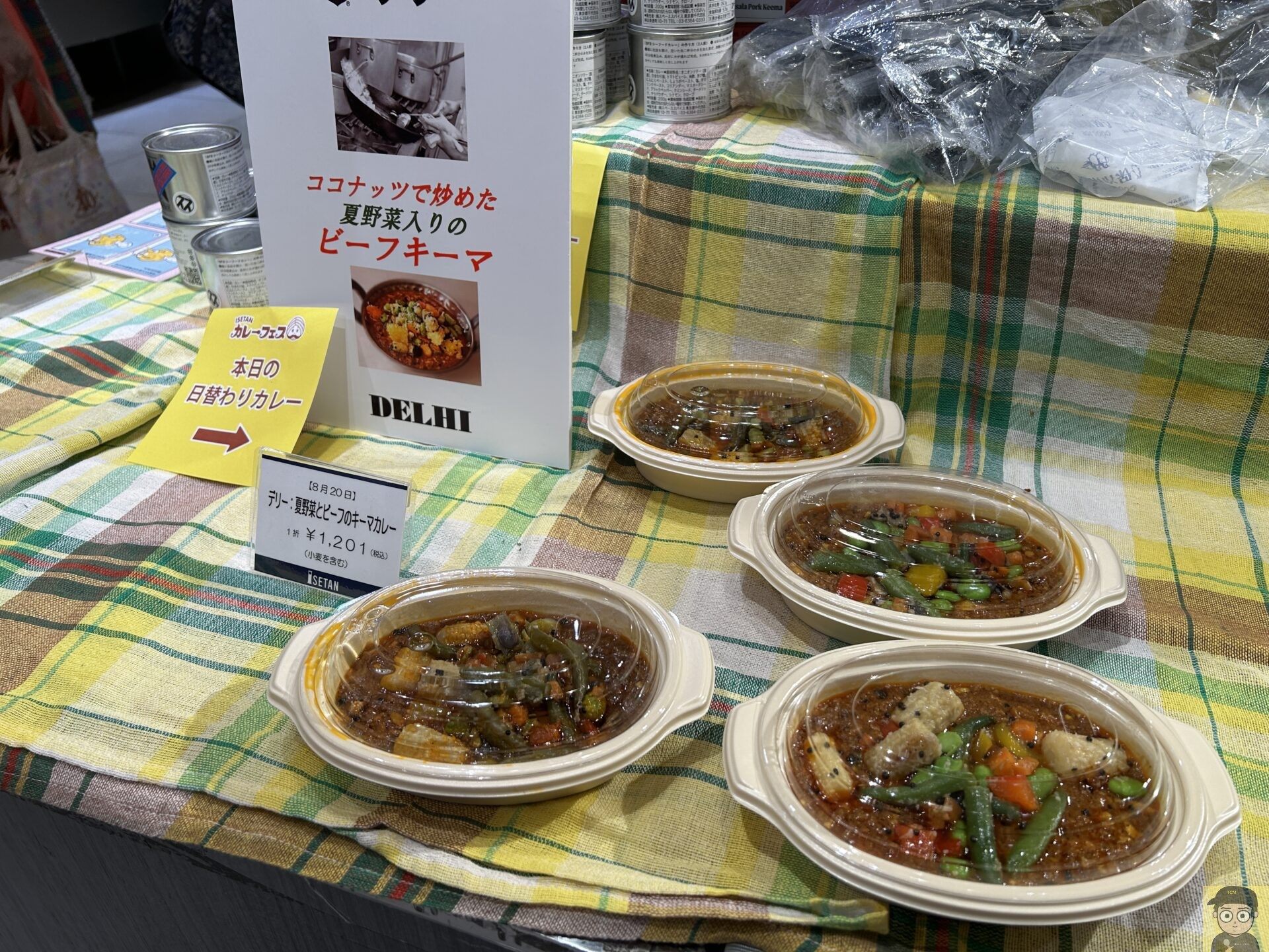 ISETANカレーフェス「デリー銀座」