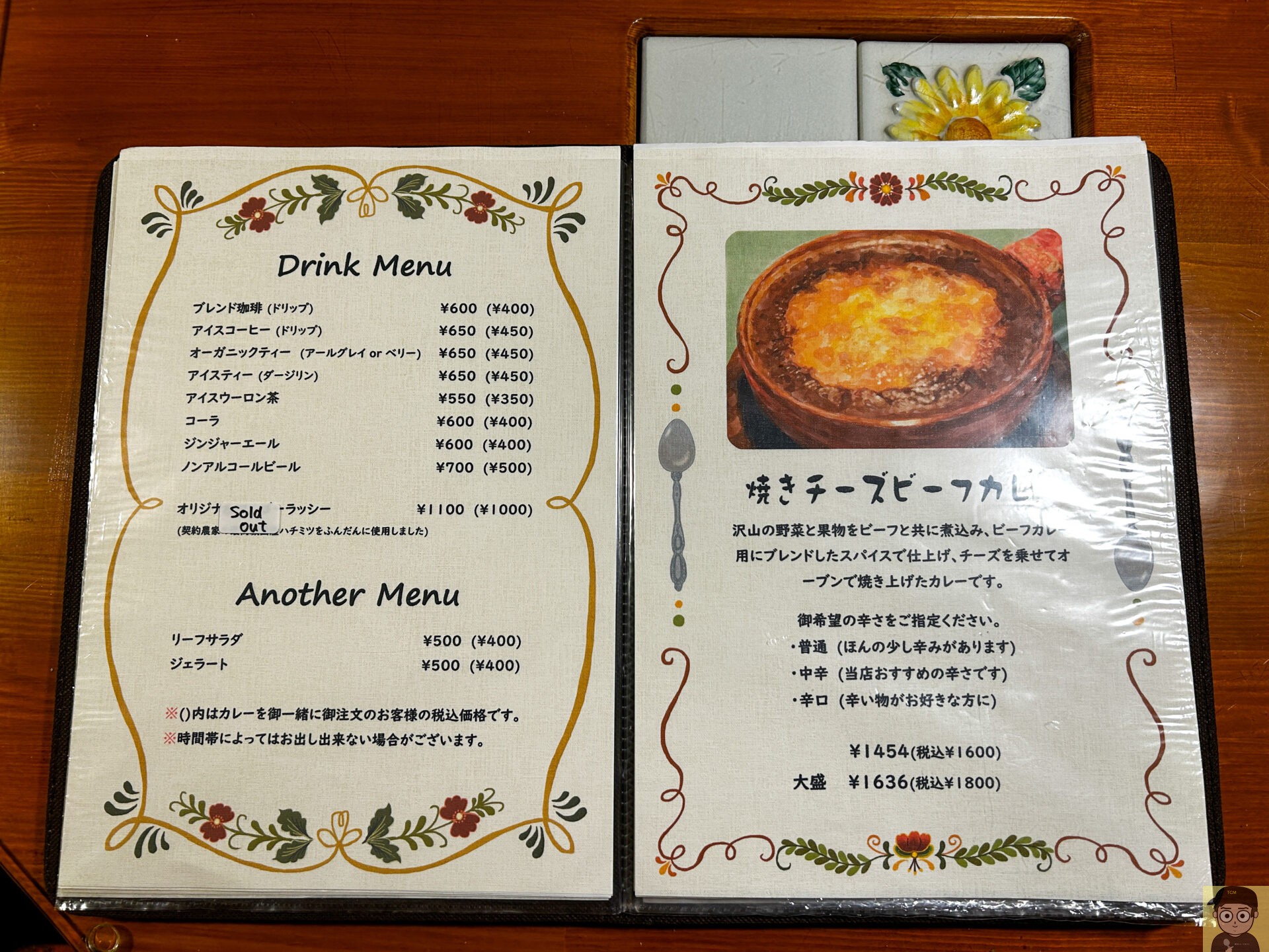 3丁目のカレー屋さん「焼きチーズビーフカレー」