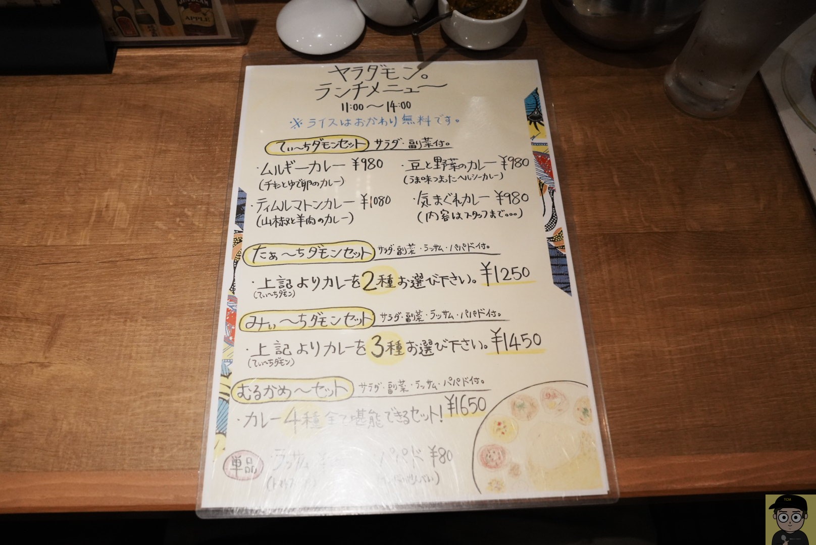 赤坂スパイスバルヤラダモン