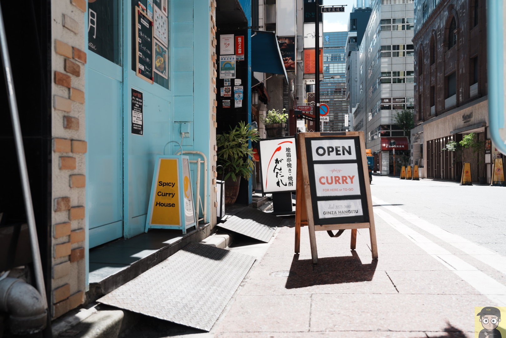 スパイシーカリーハウス 銀座半月