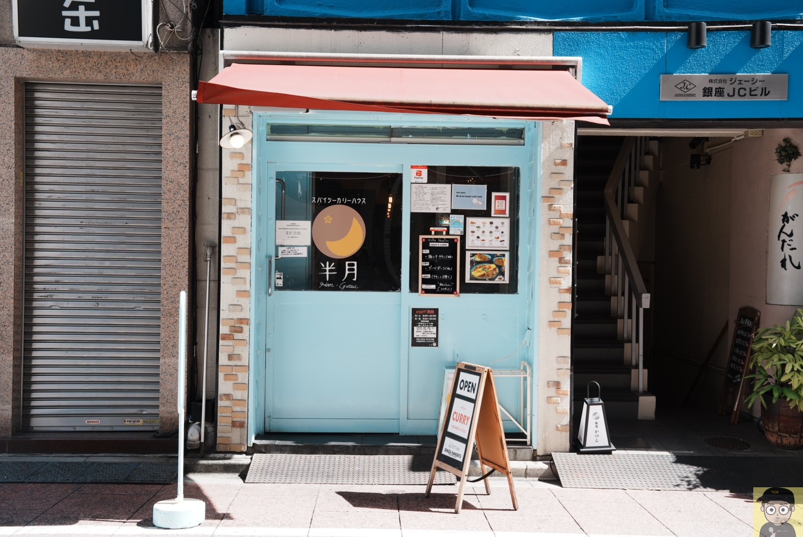 スパイシーカリーハウス 銀座半月