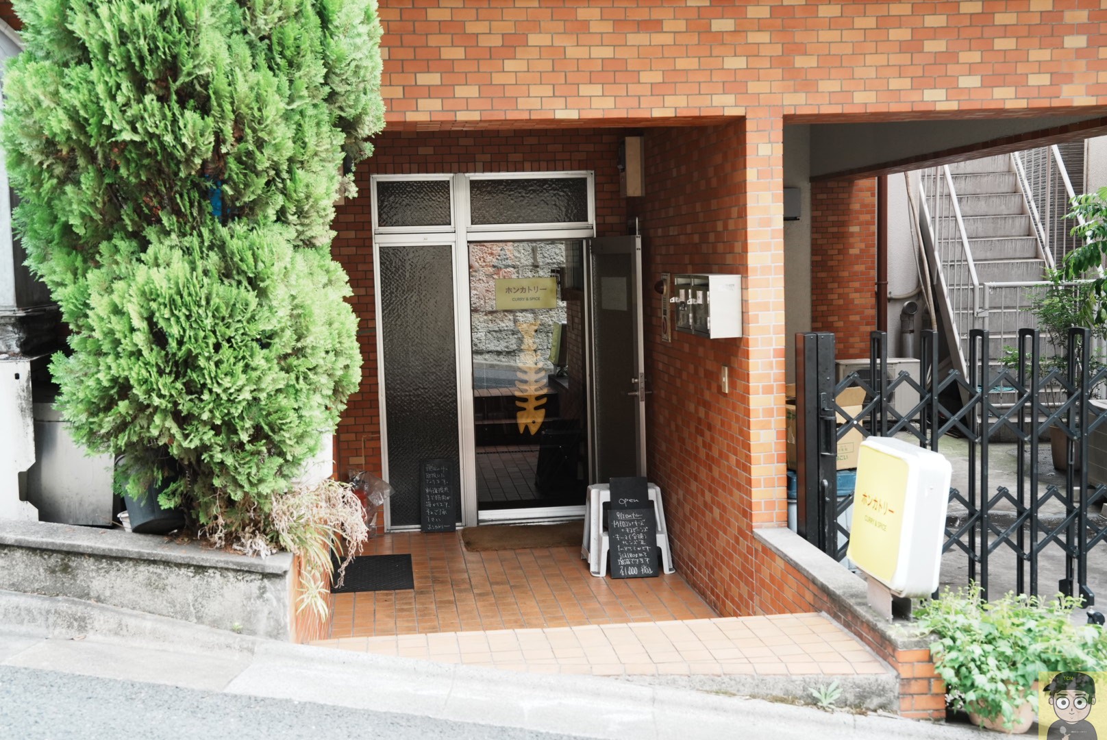 御茶ノ水 ホンカトリー